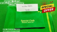 ผ้าสักหลาด รุ่น Special Cloth สำหรับโต๊ะสนุกเกอร์ขนาด 5x10 ฟุต