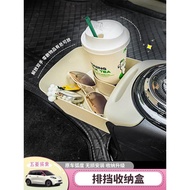 Suitable for Wuling Binguo Storage Box Gear Storage Box Water Cup Holder Central Control Storage Box