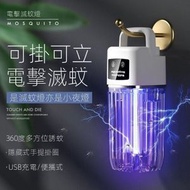 OTHER - 電擊式滅蚊燈 家用驅蚊器 室內臥室電蚊器 殺蚊子滅蚊器 驅蚊燈靜音 強效滅蚊燈| 蚊燈 | 電蚊燈 | 驅蚊燈 | 滅蚊器 規格 白電籠滅蚊燈遙控款 【平行進口】