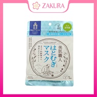 Kose Clear Turn Bihada- Syokunin Brightening Mask (Jobs Tears) 7pcs