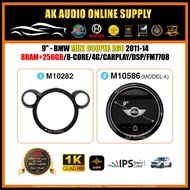 [ 8RAM +256GB ] BMW Mini Cooper R60 2011 - 2014 9'' inch 4G + Carplay Android Player - M10282/M10586