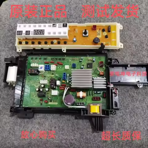 Suitable for Panasonic drum washing machine XQG100-EG130 computer board main board EG130