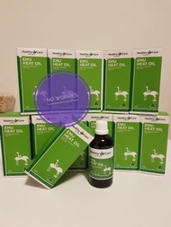 現貨🔥🇳🇿Healthy Care Emu oil 鴯鶓油