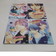 My Snowman Finance comic vol.1-4 ends