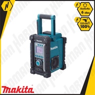 MAKITA วิทยุ รุ่น BMR-100 (ไม่รวมแบตเตอรี่)