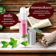 Parisa oil 🍬🌿 ปาริสา ช่วยในการนอนหลับ  ผ่อนคลาย 8 ml