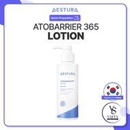 [AESTURA] Atobarrier 365 Lotion
