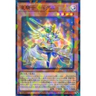 Terminal World 3 TW03-JP041 "Tellarknight Cygnian"
