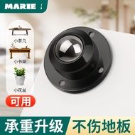 [in stock] MARIE Mary's wheel pulley base roller adhesive ball bearing caster trolley silent wheel f
