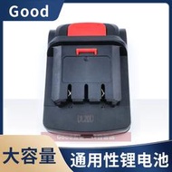 破盤價！！通用錳克 36V 48VF 68VF 88VF手電鉆 鋰電鉆 刀馬鋸鋰電池 充電器