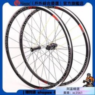 自行車超輕700C輪組 框高30mm 前二後四軸承 公路腳踏車輪組 腳踏車輪組 單車車輪