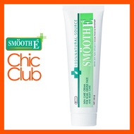 [EXP.2028] Smooth E Cream 100 G  สมูท อี ครีม 100 กรัม
