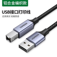 Green Alliance USB 2.0 Printer Cable 1.5/3/5m USB to Square Port Type B to a Connection Line Electro