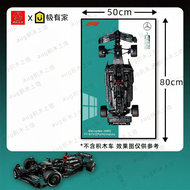 JIYOUJIA | Racing Car LEGO Display Frame For 42171 Set