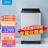 美的（Midea）波轮洗衣机全自动 8公斤10kg可选大容量专利免清洗十年桶如新 适用出租房宿舍家用 直驱变频10公斤相对噪音小 MB100ECODH