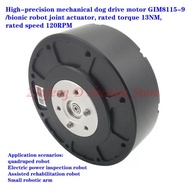 High-precision mechanical dog drive motor GIM8115-9/bionic robot joint actuator, rated torque 13NM, 