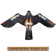 Kite, Bird Repellent Kite.Bird Catching Kite Inada Kite Shocking Kite Cross-Border Kite