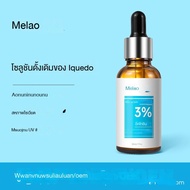 Cross-Border 3% Ectoin Serum Ectoin Serum Ectoin Serum