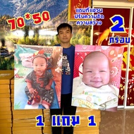 Vinyl Floating Frame 70x50 Plus 70x50 cm