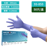 Ansell Ansell 93-853 Disposable Powder-Free Nitrile Rubber Industrial Grade Food Grade Gloves