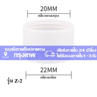 Faucet Converter Faucet Adapter