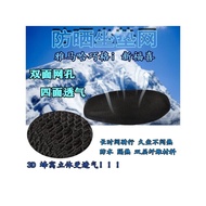 Yamaha Motorcycle Cool Seat Bag Net Qiaoge i Seat Cushion Net JOGi Seat Cover New Fortune Sunshade W