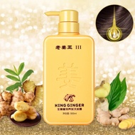 GINGER SHAMPOO / SHAMPOO HALIA FADANA - Melebatkan, Rambut, kulit kepala, Uban, Gugur Rambut, Botak, Gatal Kulit kepala