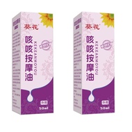 Sunflower Children's Massage Oil Massage Oil Antipyretic Cough Massage Oil Stomach Massage Oil Accum