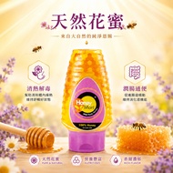 【HealthTea】Eu Yan Sang HM Wild Flora Honey 余仁生 百花蜂蜜