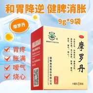 Huashan brand Morodan 9g * 9 bags/box and Stomach Reduce Rebellious Spleen Relieve Expansion Channel