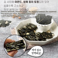 [Premium] Korean Healthy Snacks/plain seaweed snack/Healthy, protein-filled Kim Snack/almond/nuts