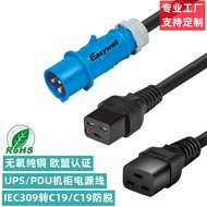 IEC309 Blue Industrial Plug 16A 32A to IEC320 C19UPS/PDU Power Cord 3 * 2.5 Square
