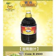 广珍酱油一级天鵝加用䜴汁 Kwong Chun Swan Premier Light Soya Sauce (Kicap Angsa)