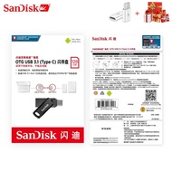 Sandisk USB Flash Drive OTG USB 3.1 Type-C 32GB 64GB up to 150MB/s Pendrive 128GB Pen Drive 256GB 512G
