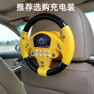 [Steering Wheel Simulation Toys] Simulation Steering Wheel Toy Co-pilot Boy Car Simulator Children E