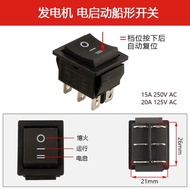 Gasoline Generator Accessories Range Extender Accessories 4kw 5kw 6kw Ignition Switch Flameout Switc