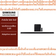 SAMSUNG Soundbar 300 Watt Model HW-S800B/XT Wireless Dolby Atmos Supports 3d Surround Sound System