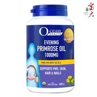 Ocean Health Evening Primrose Oil 1000mg (400 Soft Gels) | Halal Certified