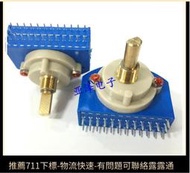 臺灣立式旋轉波段開關雙層2 12檔位旋轉切換開關 軸長20MM