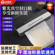 Household Food Vacuum Sealing Machine Russian European Standard Small Type Secret Fresh-Keeping