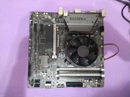 Intel 8代Core i5-8400 2.8 GHz 核心 LGA1151 CPU+主機板+SSD+記憶體組
