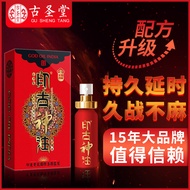 [Store Recommendation] Ancient Peacock Dynasty Version External Spray Ancient Sage Supplies 9.1