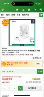 Belkin 藍芽耳機
