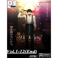 Anime 91 Days full episode