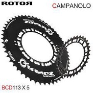 ROTOR QRINGS Campagnolo 113BCD AERO Chainring set for Campagnolo 52/36t