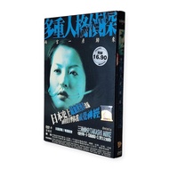 [USED] [DVD] 雨宮一彦の帰還 多重人格探偵サイコ MPD PSYCHO 第1話 〜 第4話