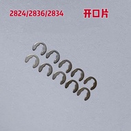 Watch Movement Accessories 2836/2836/2824 Movement Circlip Weekly Disc Compression Piece Open Piece 