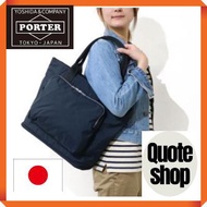 Porter Assist Tote Bag 529-06107 Yoshida Kaban PORTER ASSIST[Direct from Japan]