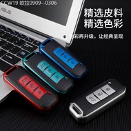 2015 -2025 GAC Trumpchi GS4 Car Key Cover gs3 gs5 Shell ga4 Special Legend ga6 gs8 Personal gm8 Head