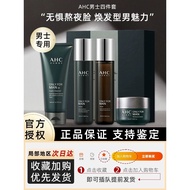 Korea Korea ahc Men's Skin Care Product Set Water Lotion Three-Piece Set Box Moisturizing Moisturizi
